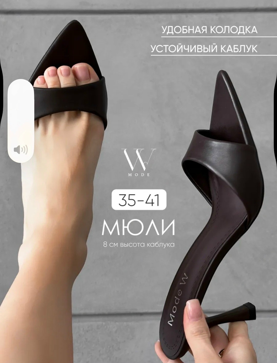 ,босоножки на каблуках,мюли женские,женские босоножки,шлепанцы женские