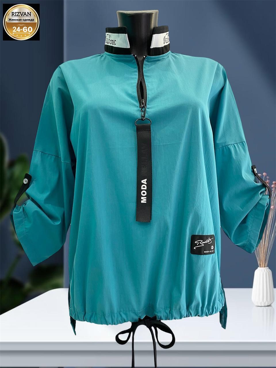 блуза,женские блузки больших размеров,туника стильная,повседневная рубашка,туника женская