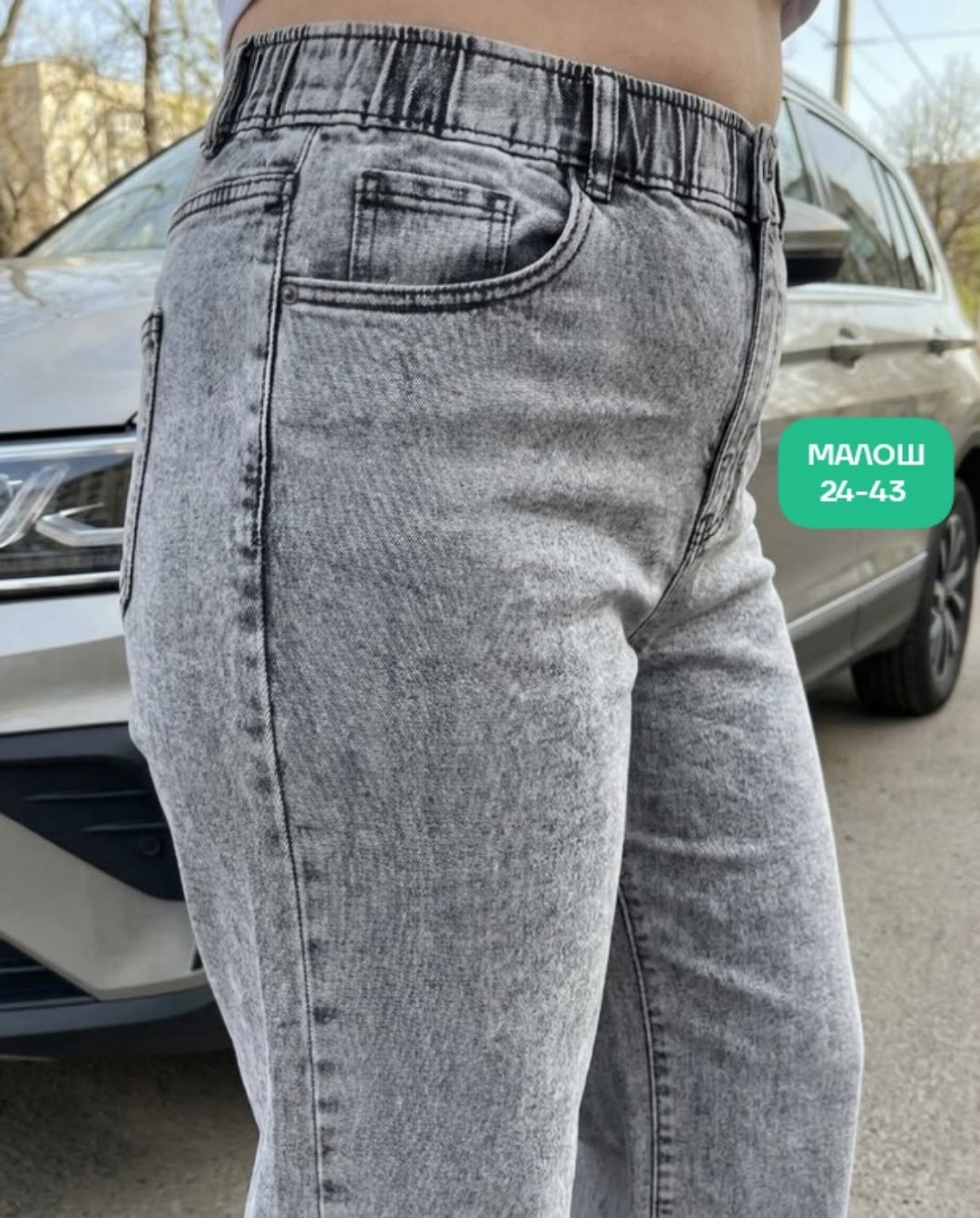 джинсы женские,брюки джинсы,джинсы мом,джинсы женские серые,джинсы