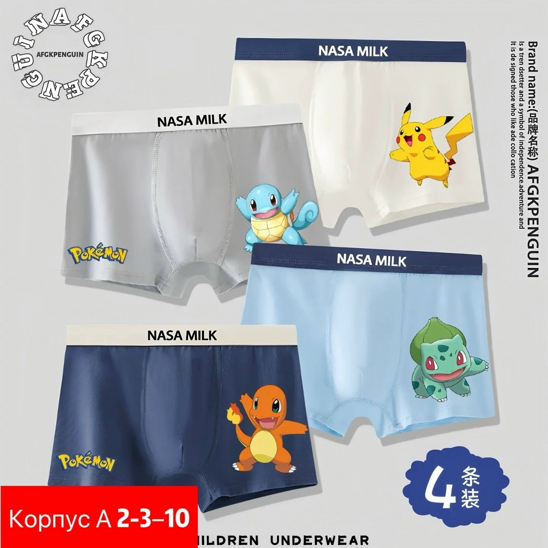 пикачу,покемон пикачу,пикачу герои,желтый покемон,pikachu pokemon