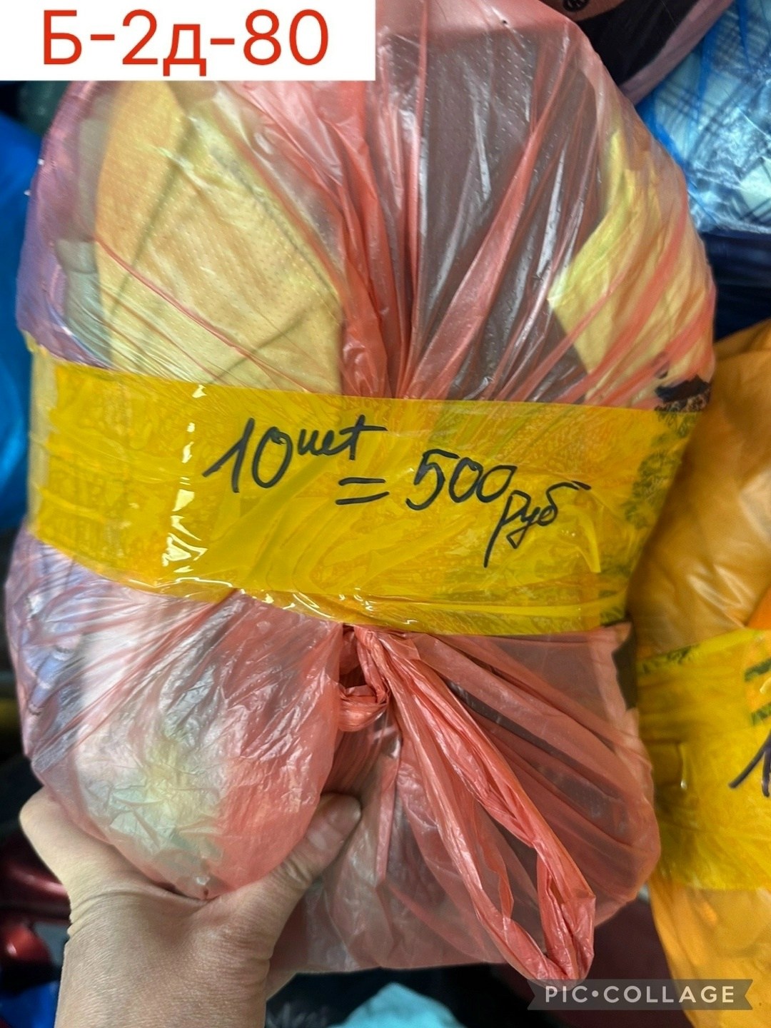 пакет,пакет вещей для девочки,вещей