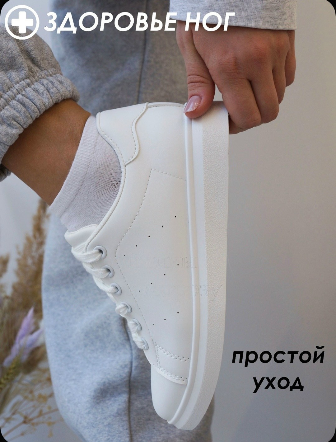 ,кроссовки женские белые,кроссовки кеды женские белые,кроссовки женские,кеды женские белые