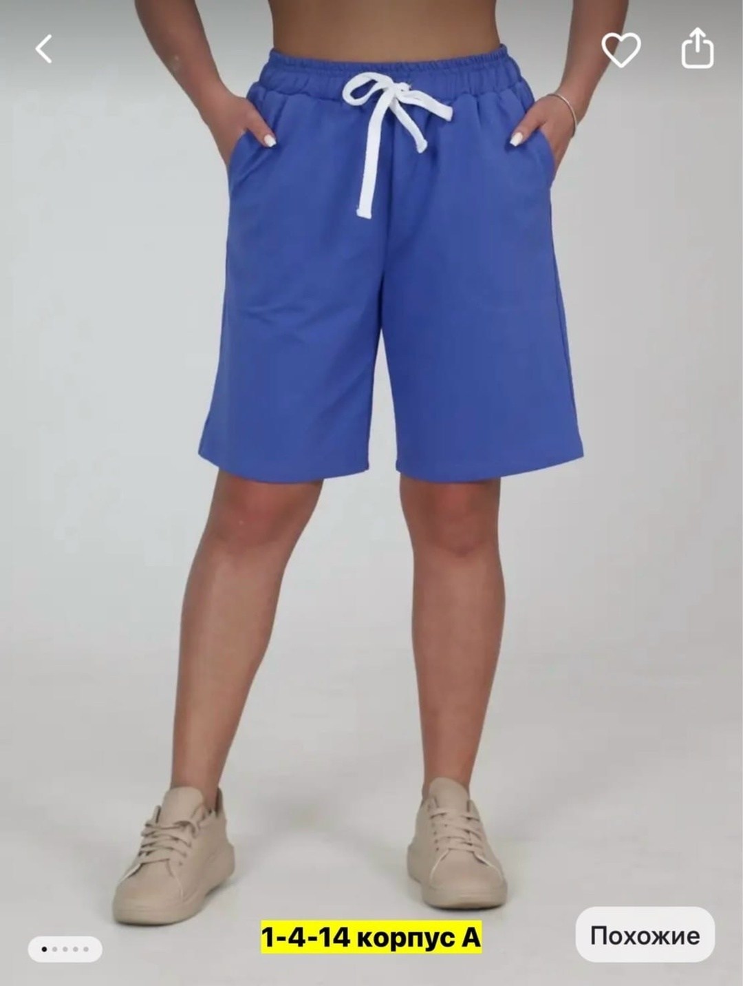 женские шорты,женский костюм с шортами,костюм женский,летние костюмы,повседневные шорты