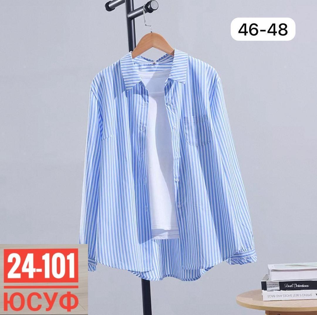 рубашка в полоску женская,женская рубашка,повседневная рубашка в полоску,повседневная рубашка,рубашка в полоску