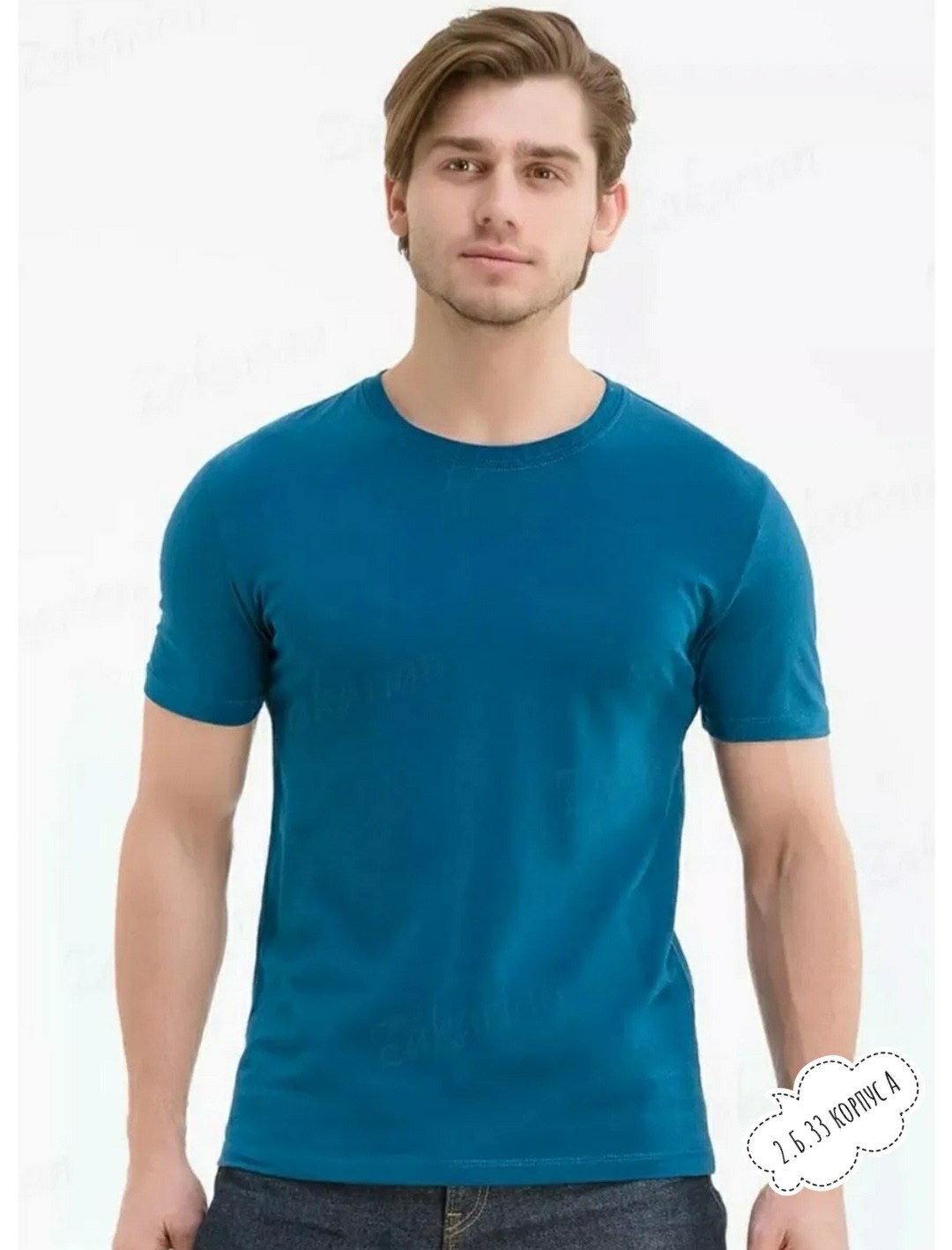футболки мужские хлопок,футболка однотонная натуральный хлопок es garant,мужская футболка,базовая однотонная футболка,футболка однотонная хлопок