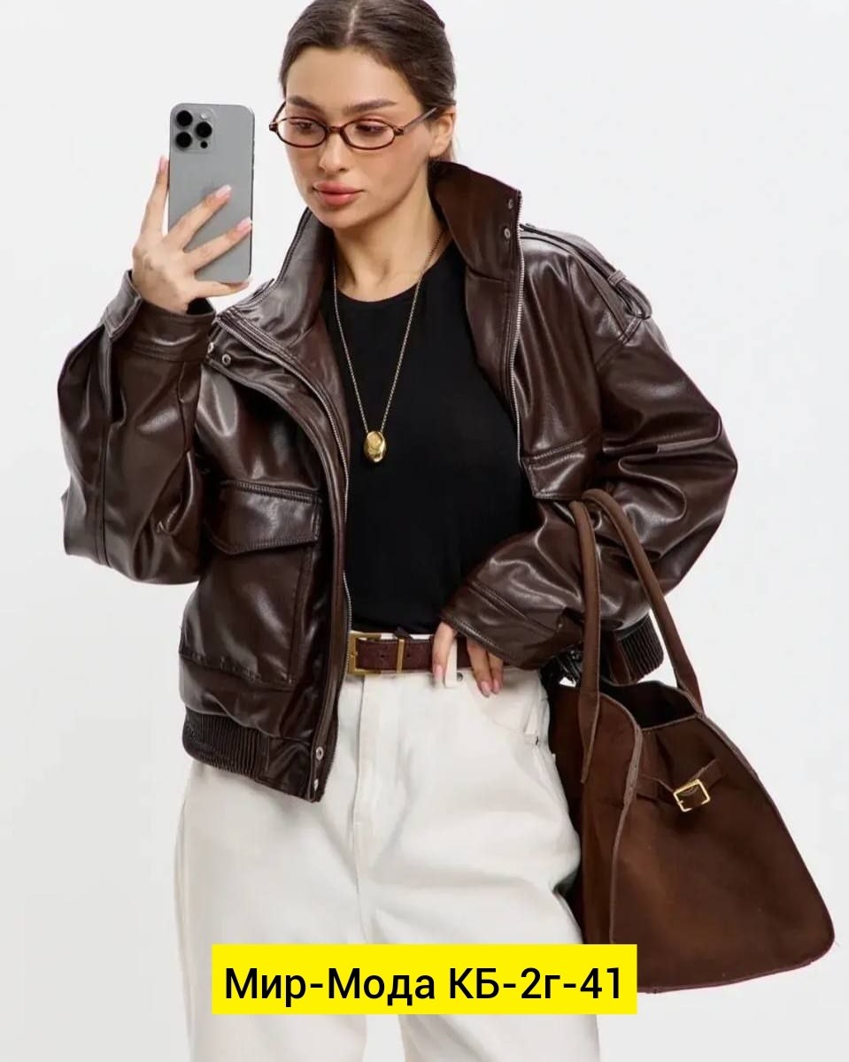 укороченная куртка из искусственной кожи,куртка из искусственной кожи женская,куртка из искусственной кожи,короткая куртка из искусственной кожи,куртка кожаная женская