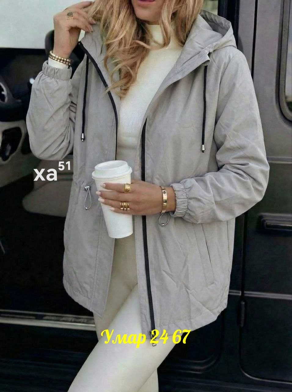 женская куртка,ветровка женская,демисезонные куртки,весенние куртки женские,легкая куртка
