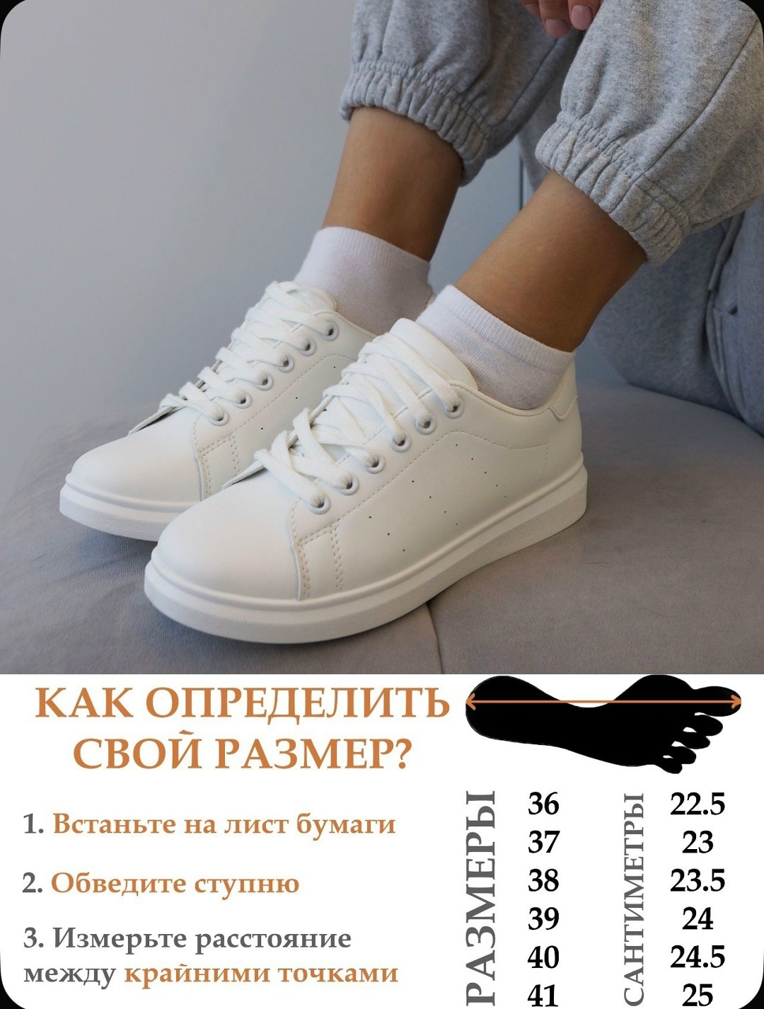 ,кроссовки женские белые,кроссовки кеды женские белые,кроссовки женские,кеды женские белые