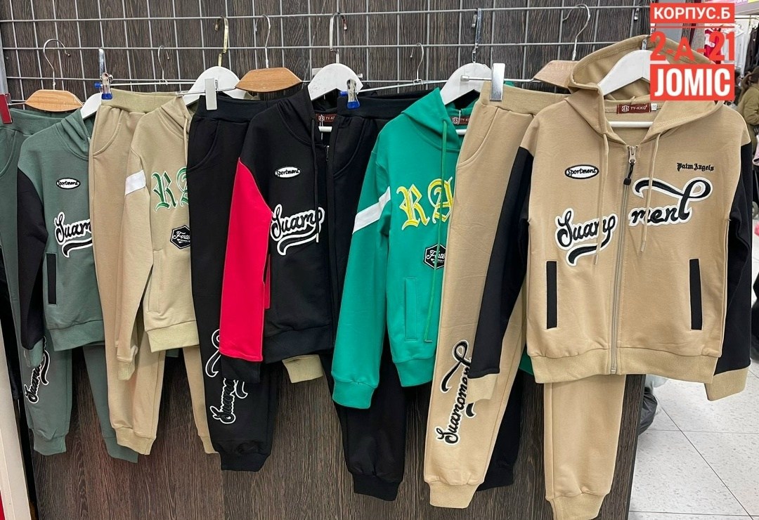 костюм спортивный для мальчика,толстовка для мальчика,одежда для мальчика,костюм детский,костюм толстовка