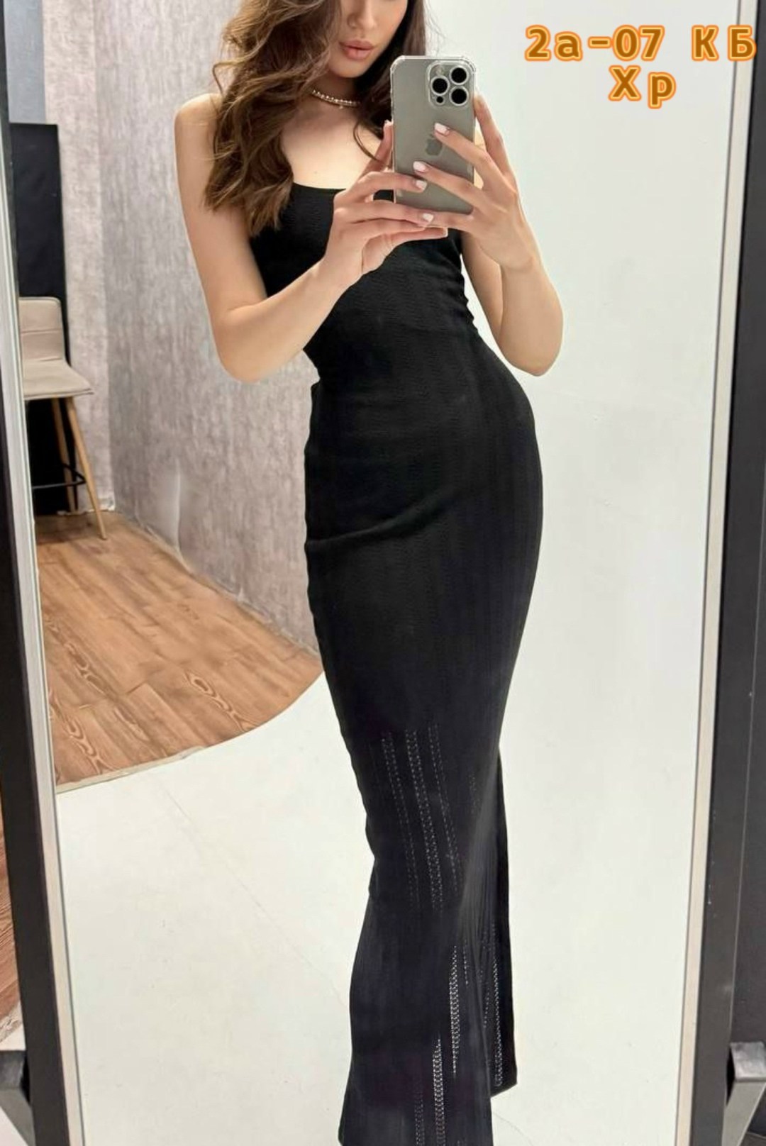 длинное платье,длинное платье облегающее,облегающее платье,черное длинное платье,черное платье