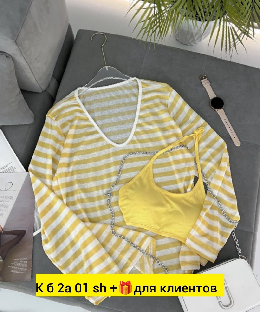 кофта женская,кофты молодежные,базовая кофта,кофточка,джемпера женские