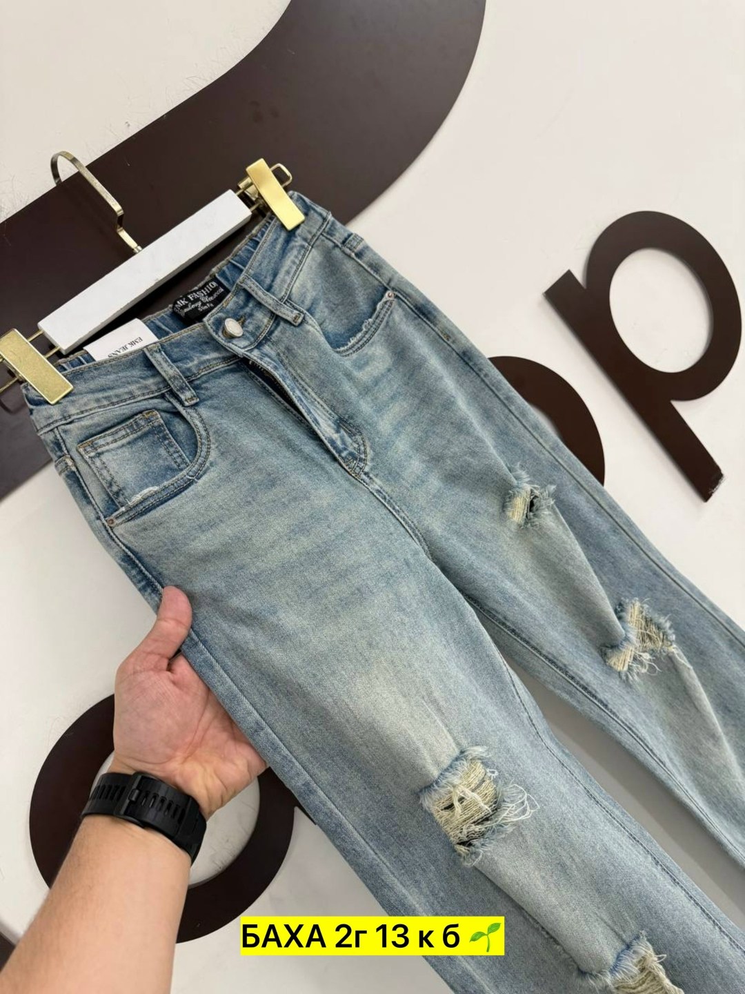 джинсы женские,джинсы джинсы,модные джинсы,джинсы брюки,джинсы штаны