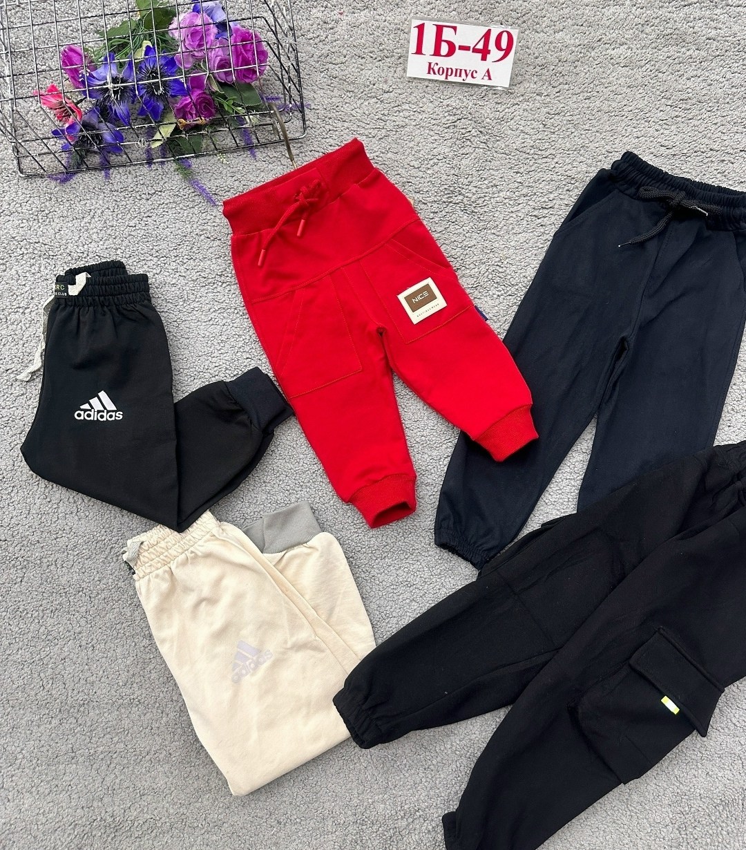 штаны спортивные,детские брюки,детские штаны,штаны для мальчика,спортивные брюки