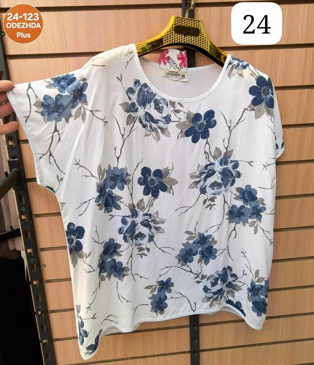 блуза,блузка больших размеров женская,блузка женская,летняя блузка,блузка женская большие размеры