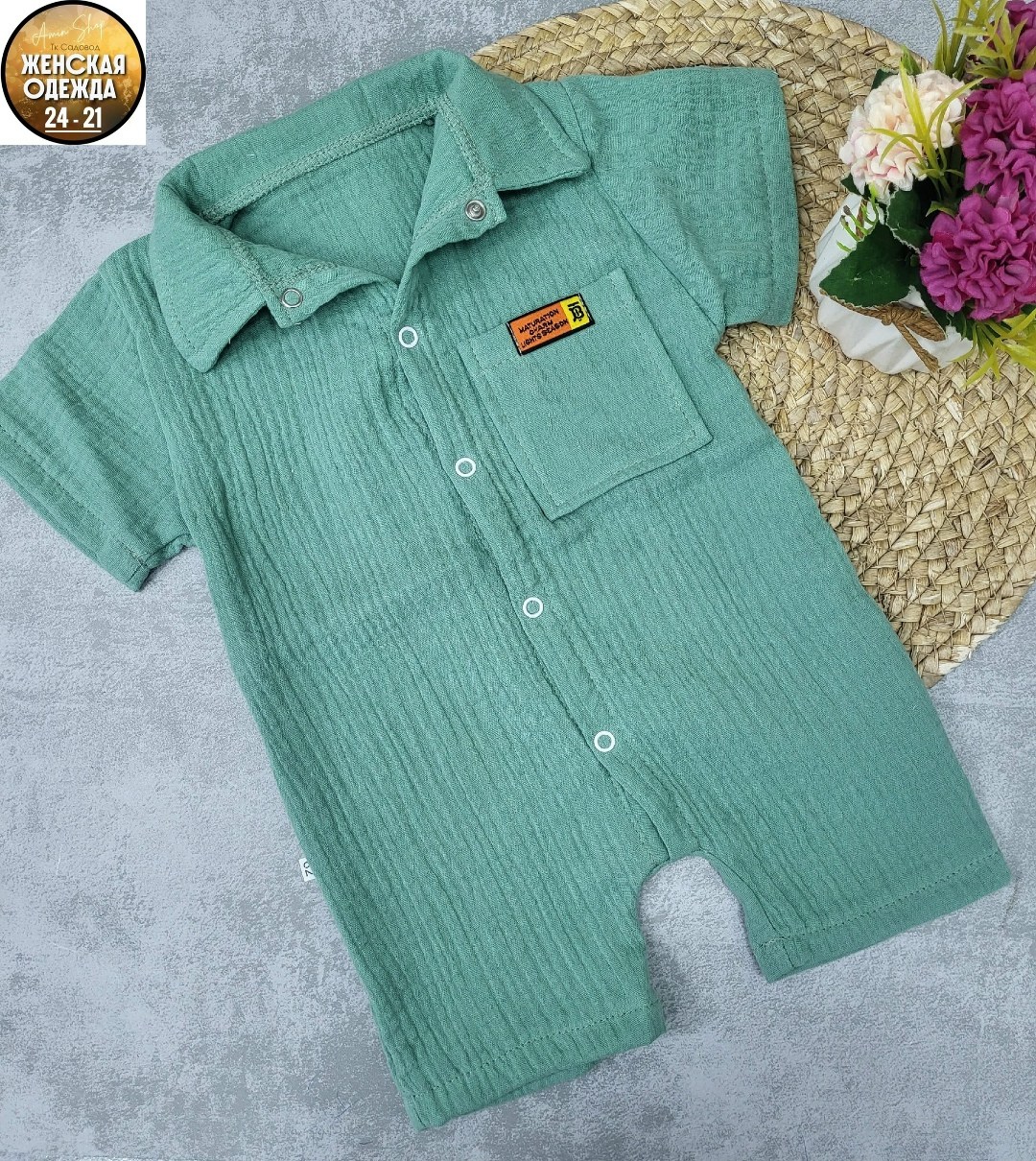 одежда для новорожденного,песочник муслин,комбинезон из хлопка,комбинезон детский,одежда для малыша