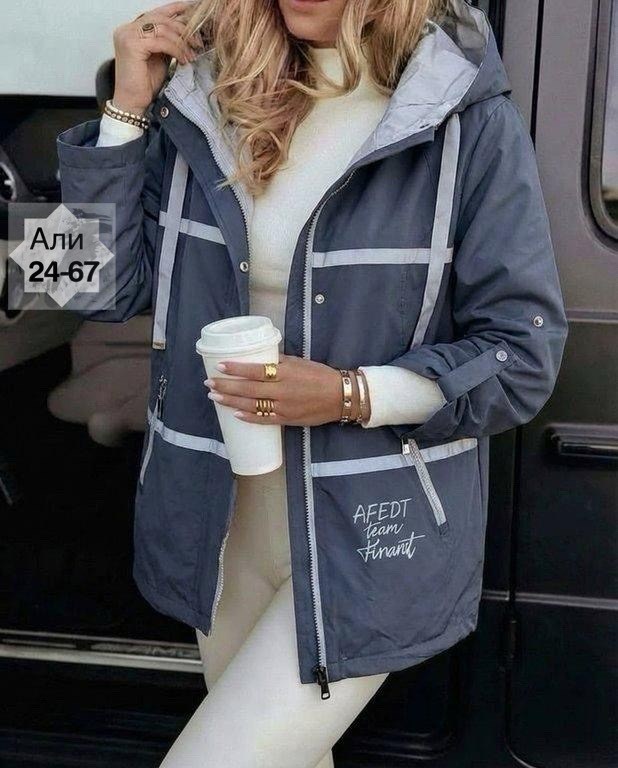 куртка демисезонная,куртка женская,демисезонная куртка женская,куртка,куртка плащевка