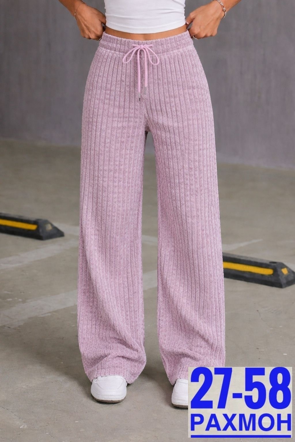 штаны палаццо женские трикотажные,брюки штаны женские свободные палаццо,женские штаны,вязаные брюки,женские широкие брюки