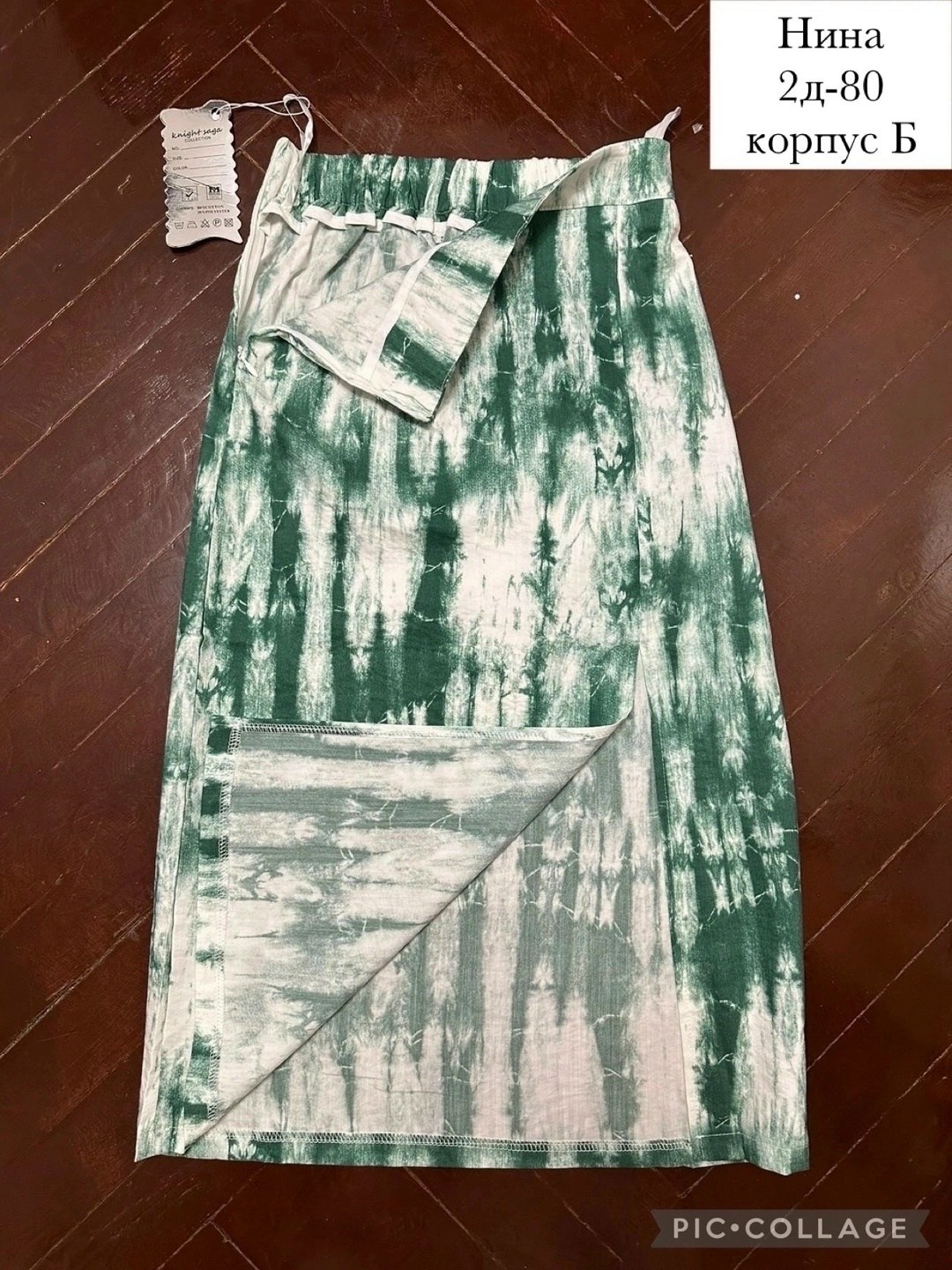 брюки женские,ткань,брюки женские зеленые,брюки женские хаки,цветные джинсы