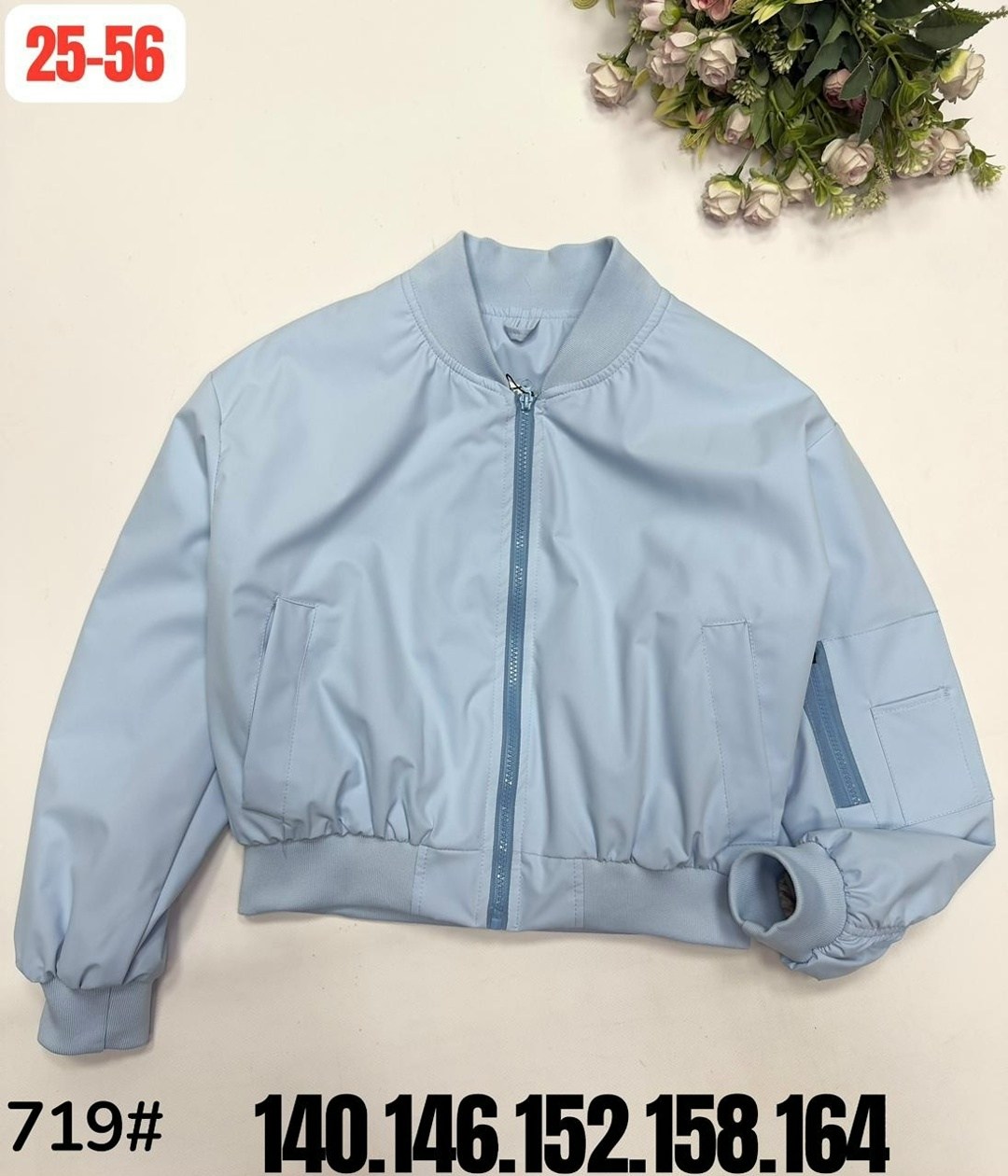 куртка - бомбер,розовая куртка,куртка бомбер для девочки,легкая куртка,куртка бомбер детская