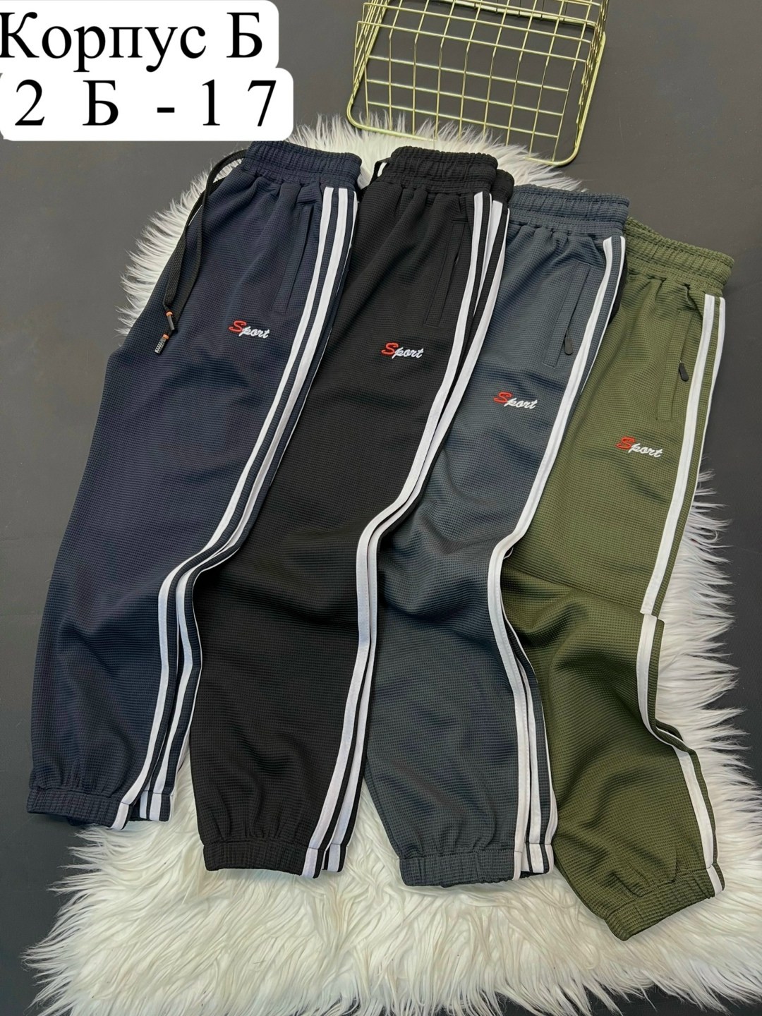 спортивные штаны,брюки спортивные,спортивные брюки спортивные штаны,штаны мужские спортивные,брюки спортивные мужские