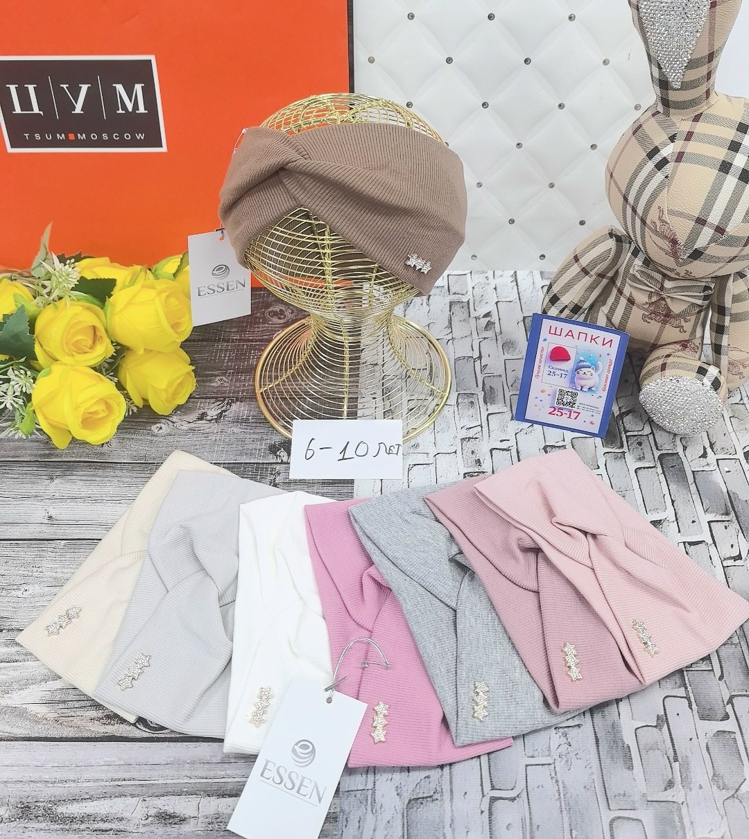 шапка для женщин,шапка трикотажная,повязка,комплект трикотажный,повязка детская