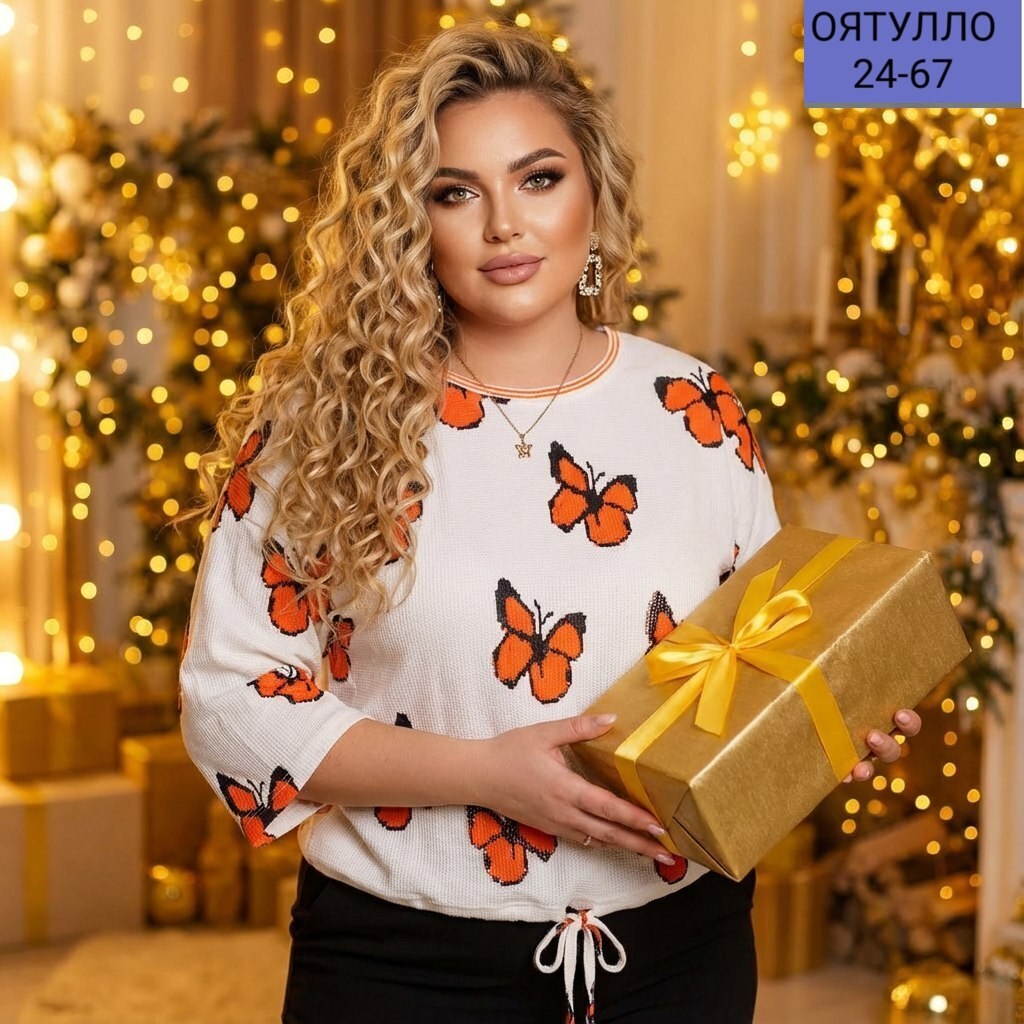 женская кофта,кофта,джемпер женский,женская кофточка,нарядная кофта