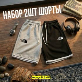 Шорты