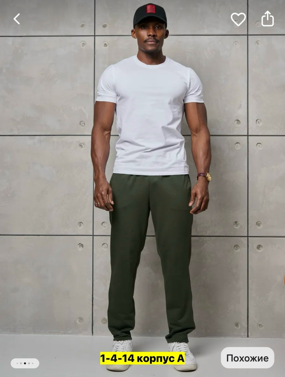 мужские спортивные брюки,брюки спортивные,брюки джоггеры,брюки спортивные с карманом,джоггеры спортивные