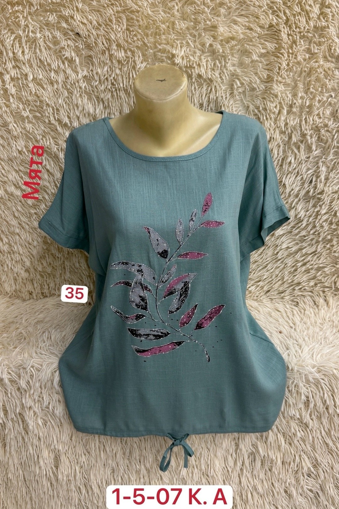 женская кофта,туника нарядная,женская блуза,блуза,блузка женская