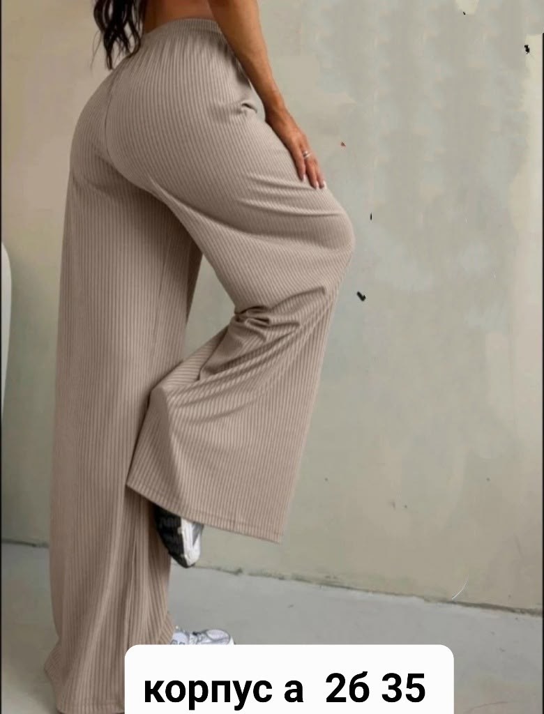 трикотажные брюки палаццо,брюки палаццо лапша,палаццо штаны,брюки широкие лапша,широкие брюки палаццо