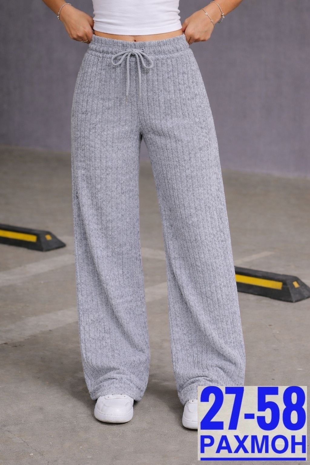 штаны палаццо женские трикотажные,брюки штаны женские свободные палаццо,женские штаны,вязаные брюки,женские широкие брюки