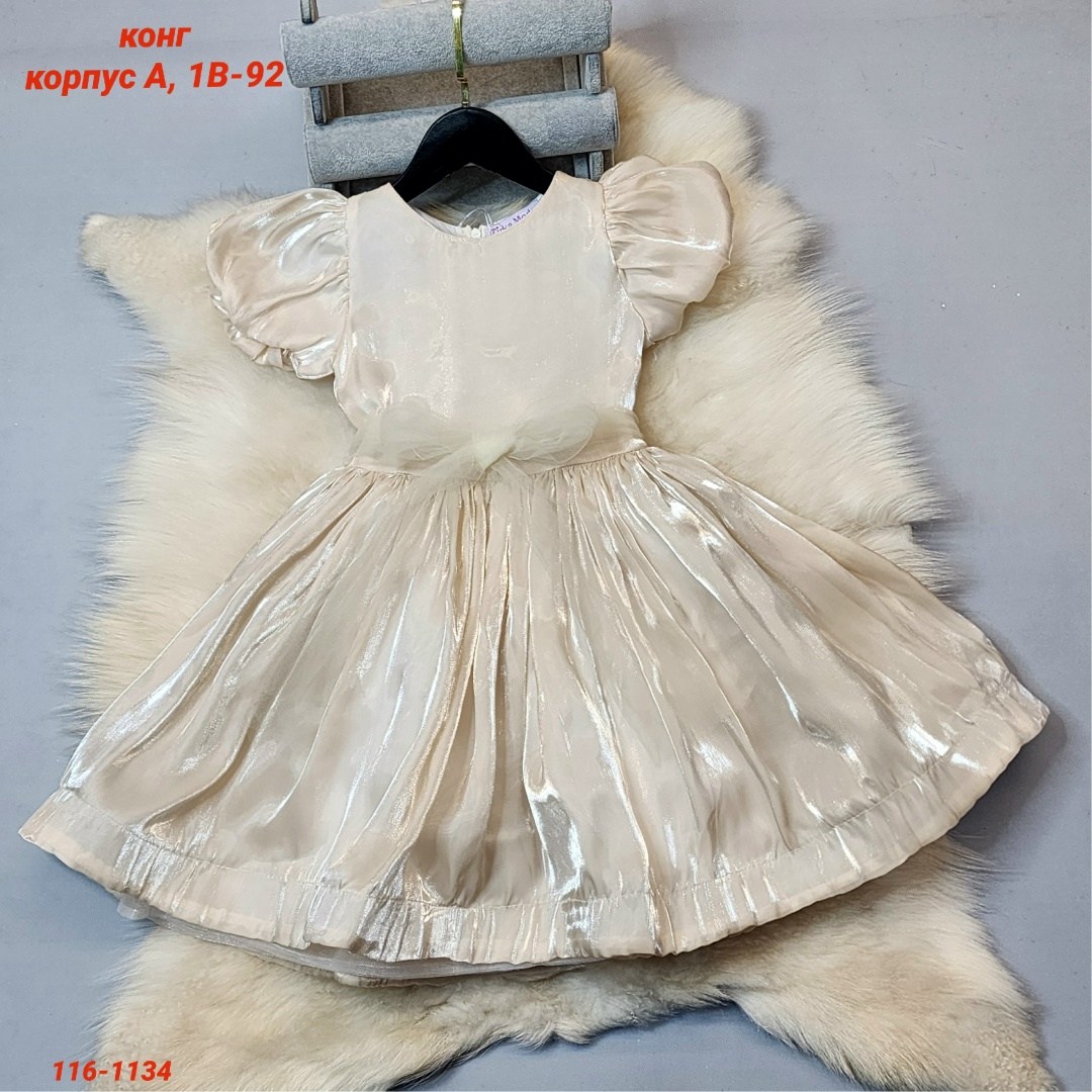 платье нарядное детское minaku partydress цвет молочный рост 110 см,платье для девочки,платья для детей,нарядное платье для девочки,платья детские