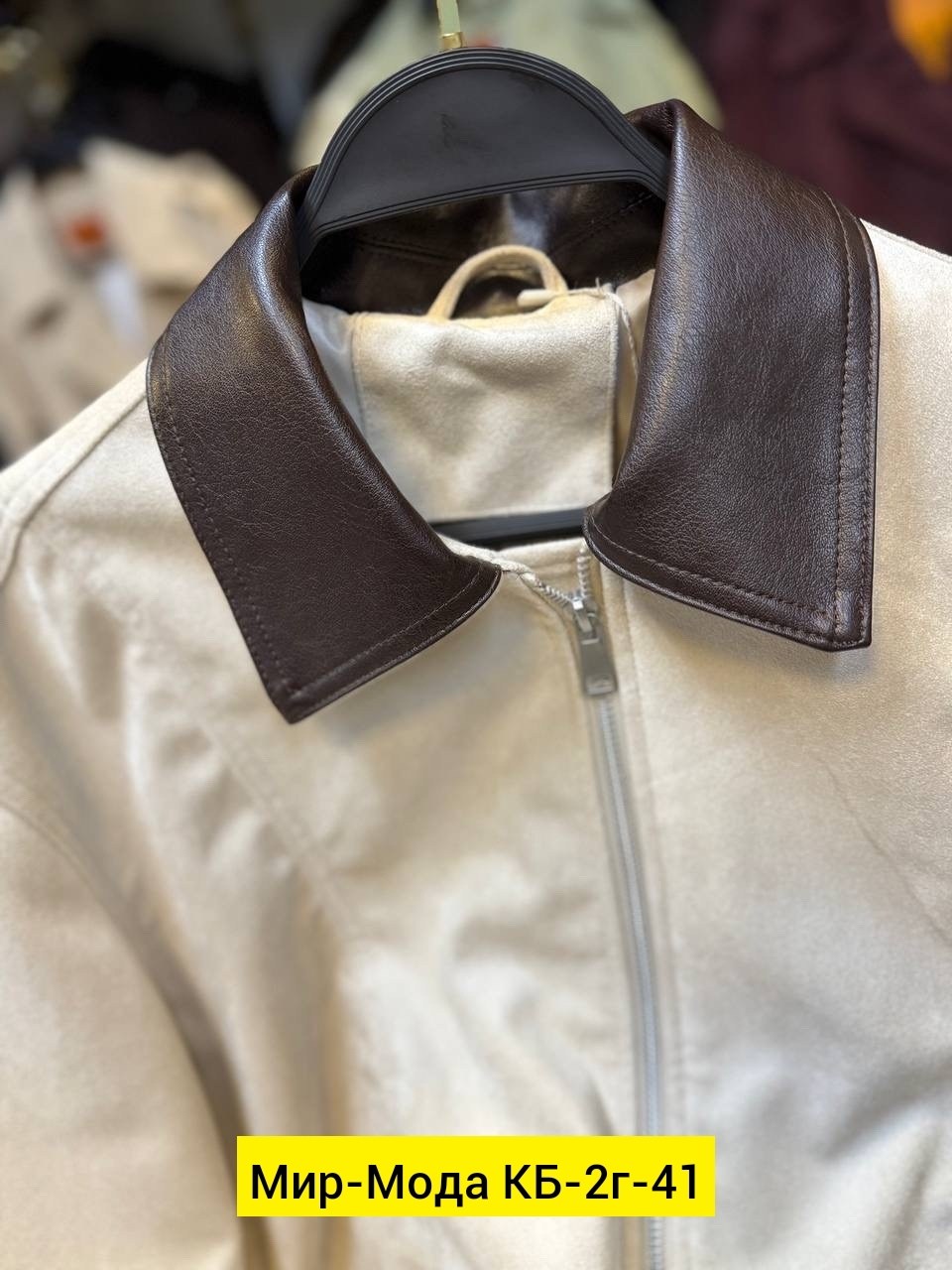 куртка бомбер,куртка женская,куртка,кожаная куртка,косуха куртка