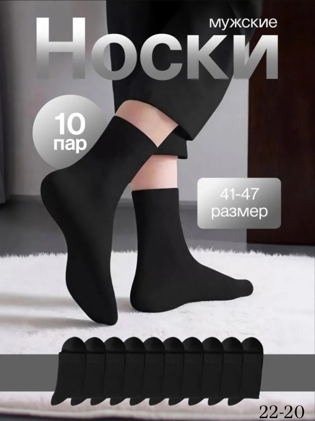 носки beyoo классика комплект 10 пар размер 39-41 черный,носки мужские 10 пар,носки набор черные высокие 10 пар хлопок,мужские носки,носки стандарт мужские 6 пар