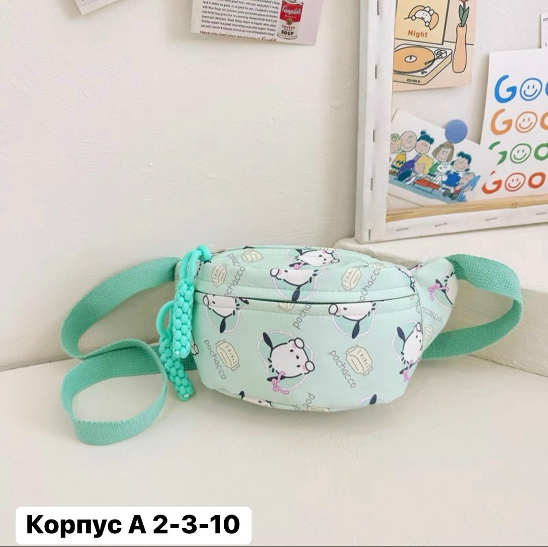 детская сумка на пояс,поясная сумка детская,сумка поясная для девочки,поясная сумка,детская сумка через плечо