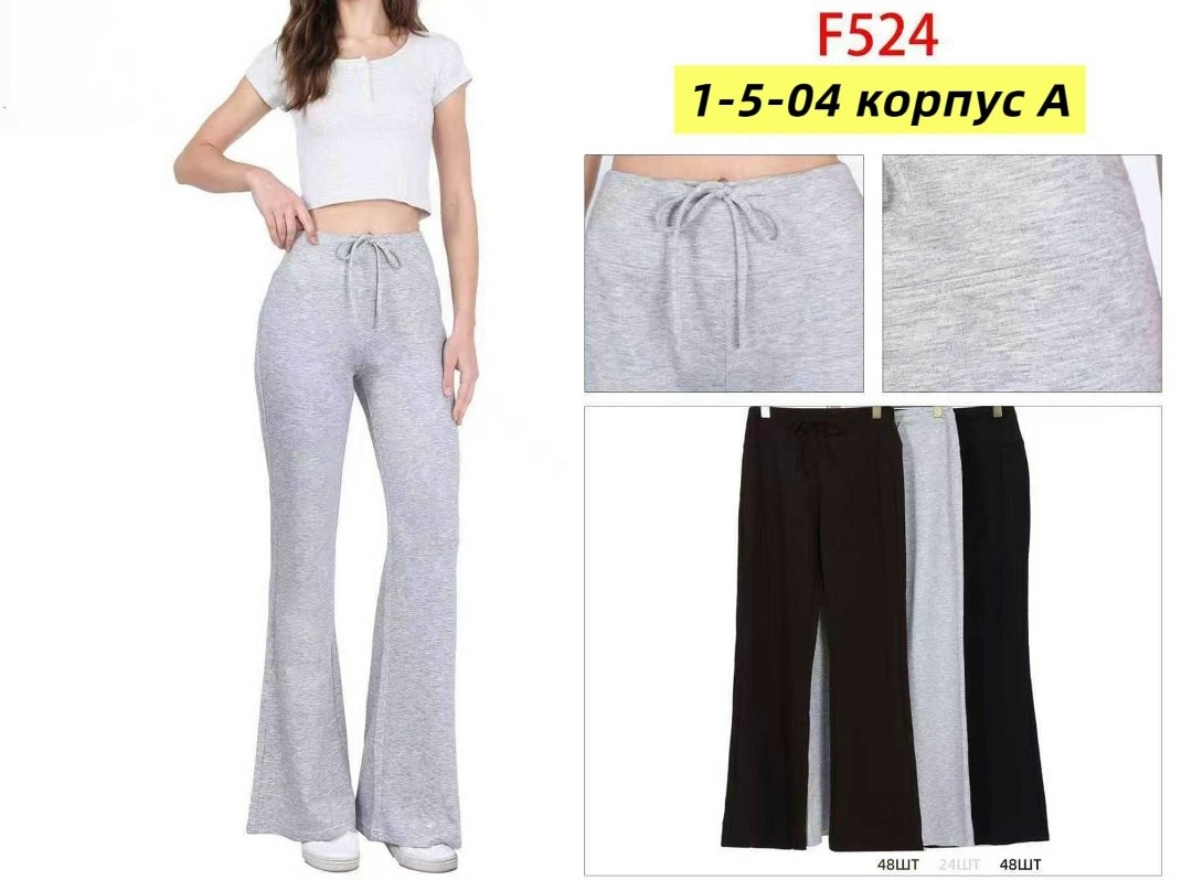 элегантные брюки,женские брюки,брюки клеш,палаццо брюки,брюки джинсы