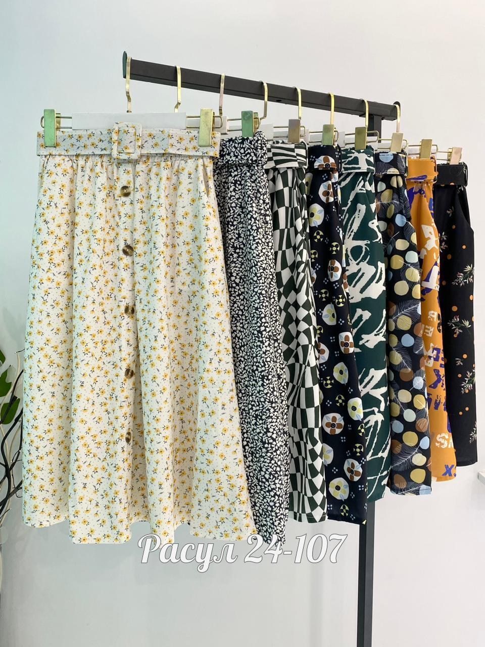 юбка женская,летние юбки,юбка с принтом,женская юбка миди,юбка женская летняя