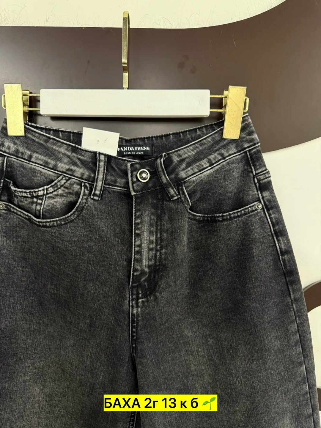 джинсы,женские джинсы,джинсы женские бананы,джинсы широкие,джинсы бананы