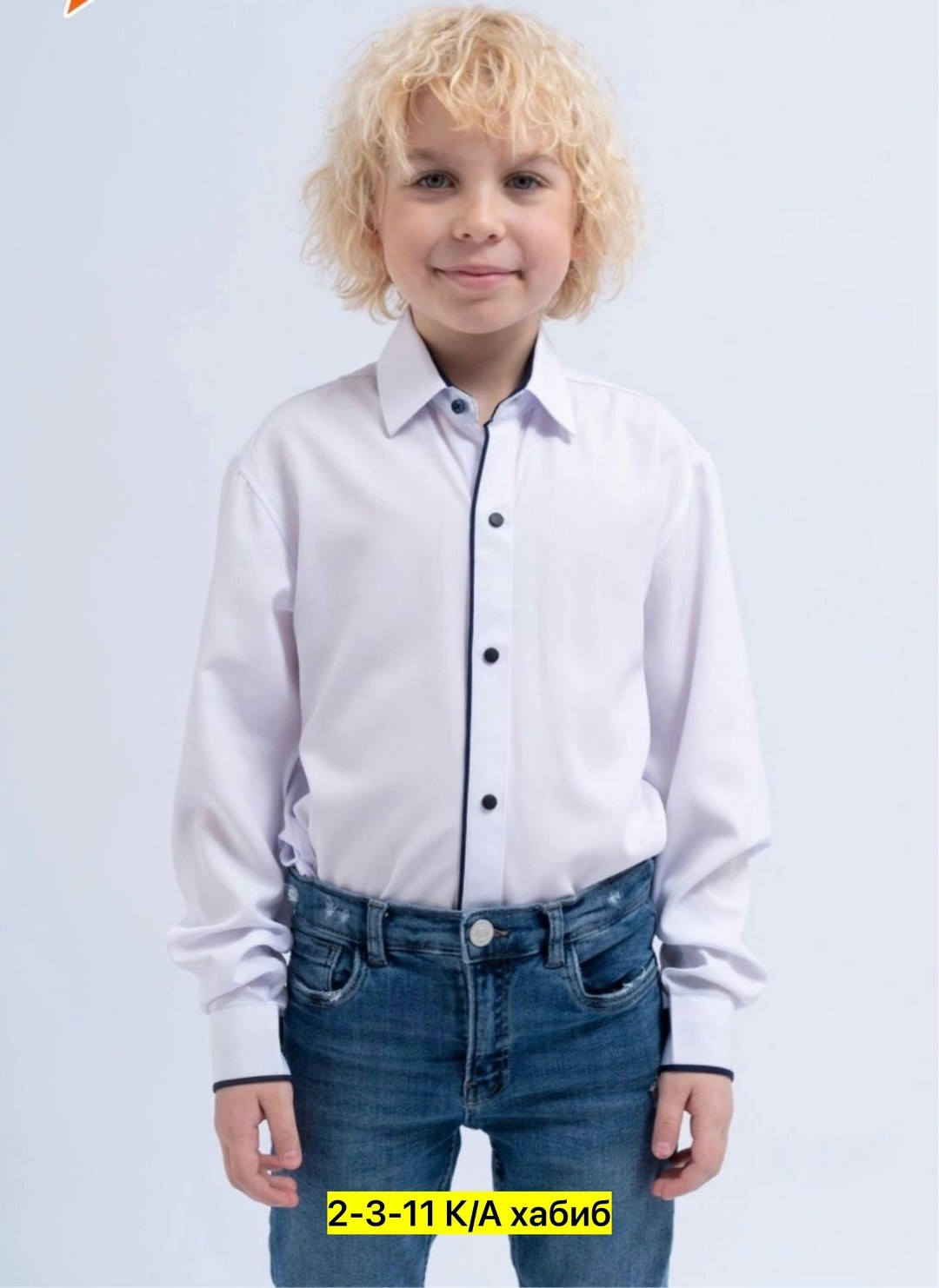 рубашка школьная для мальчиков,рубашка для мальчика,белая рубашка для мальчика,рубашки для мальчиков стильные в школу,рубашка школьная для мальчика с длинным рукавом