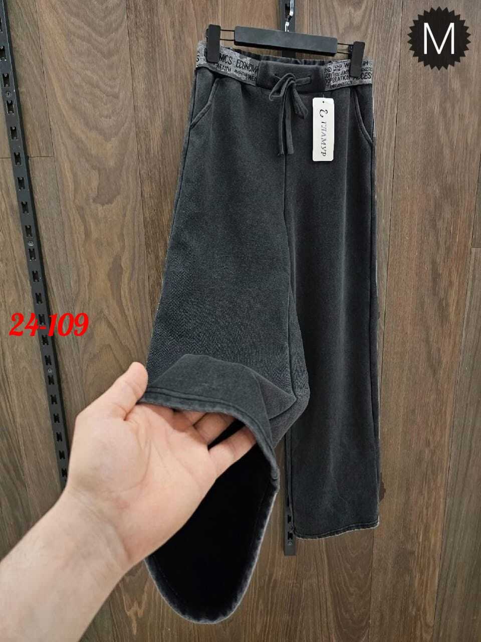 штаны варенка,штаны вельвет,штаны джинсы,брюки джинсы,вельветовые штаны женские 2026