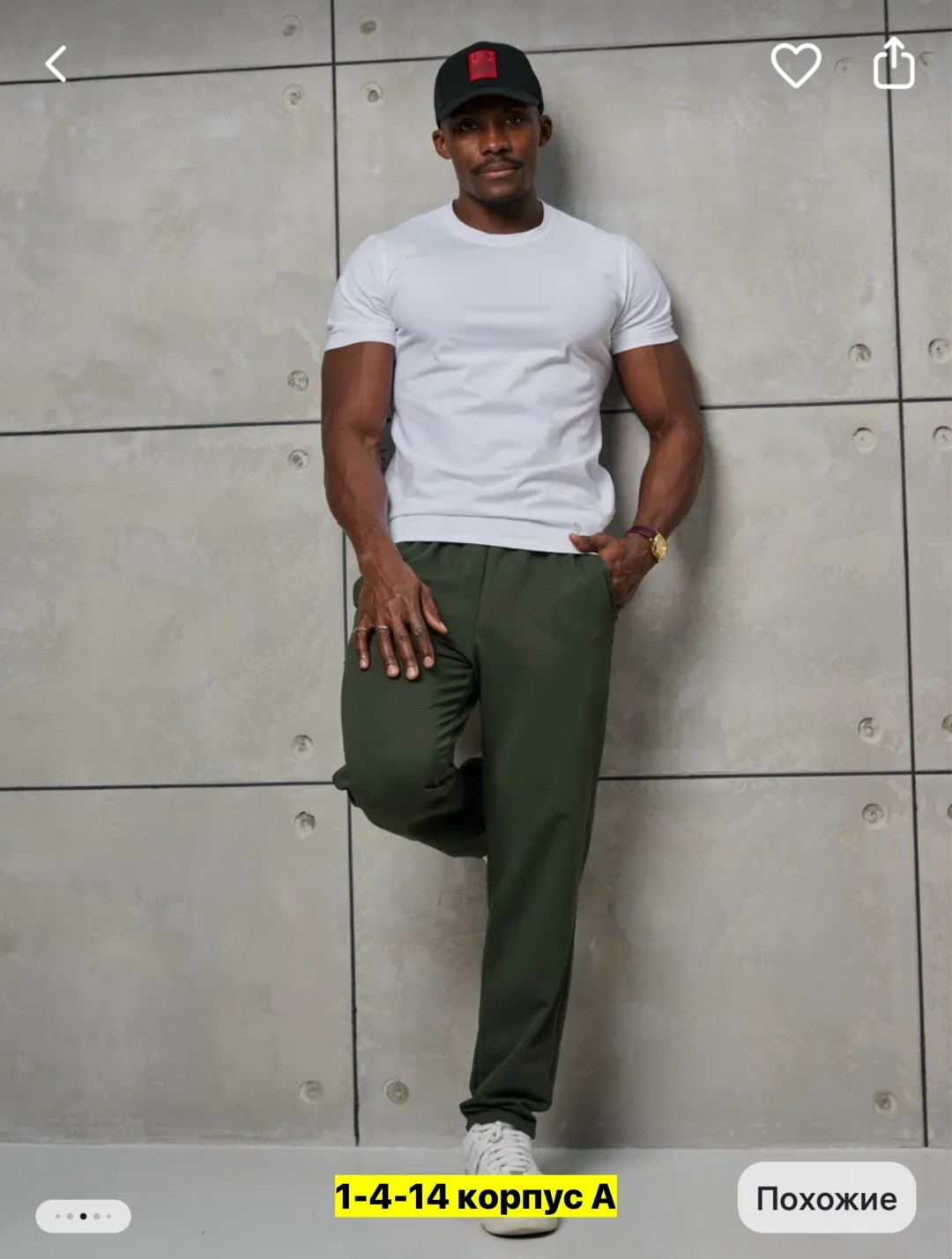 мужские спортивные брюки,брюки спортивные,брюки джоггеры,брюки спортивные с карманом,джоггеры спортивные