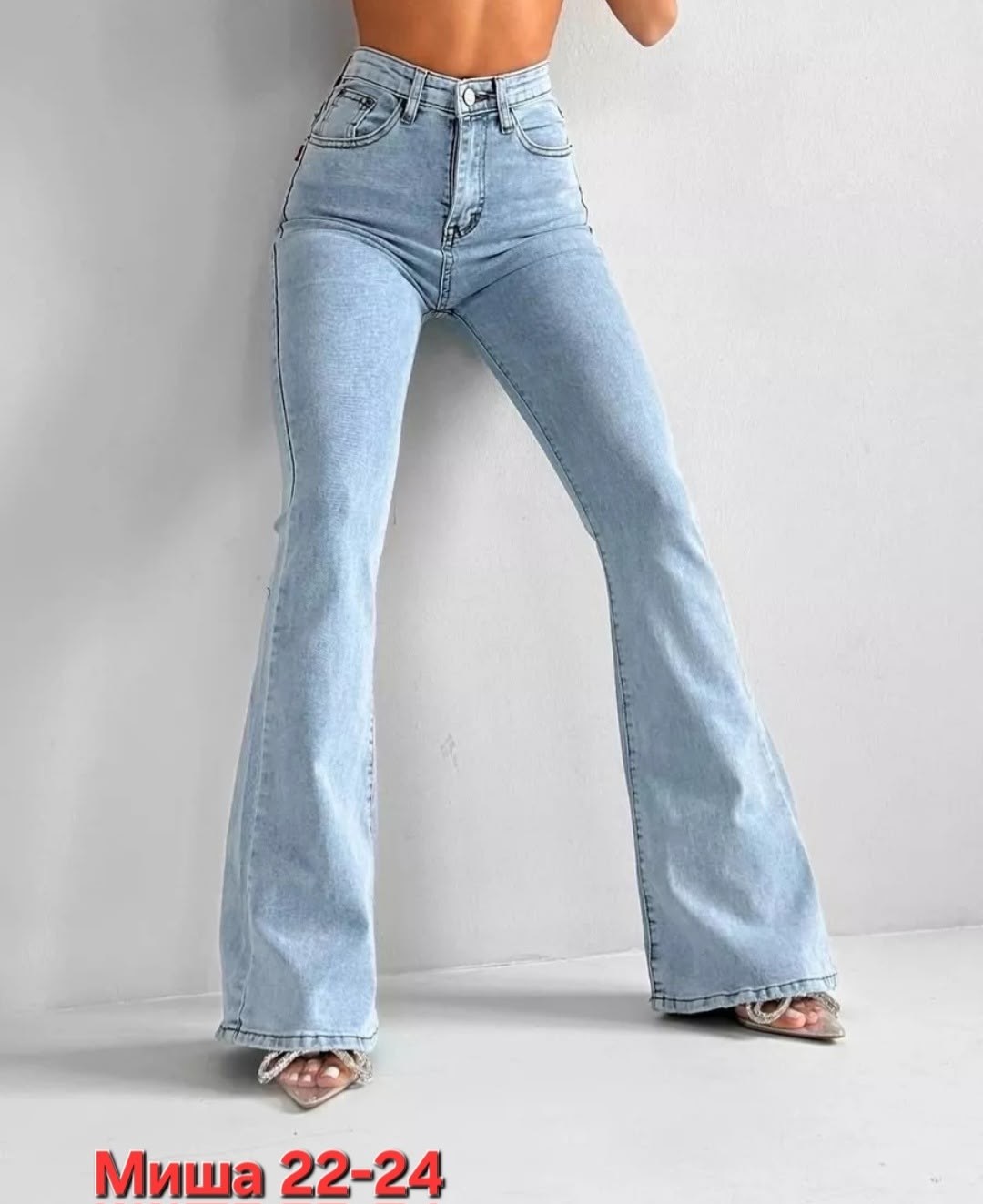 женские джинсы,джинсы-клеш от колена,джинсы клёш,джинсы клеш женские,джинсы клеш fashion 838292