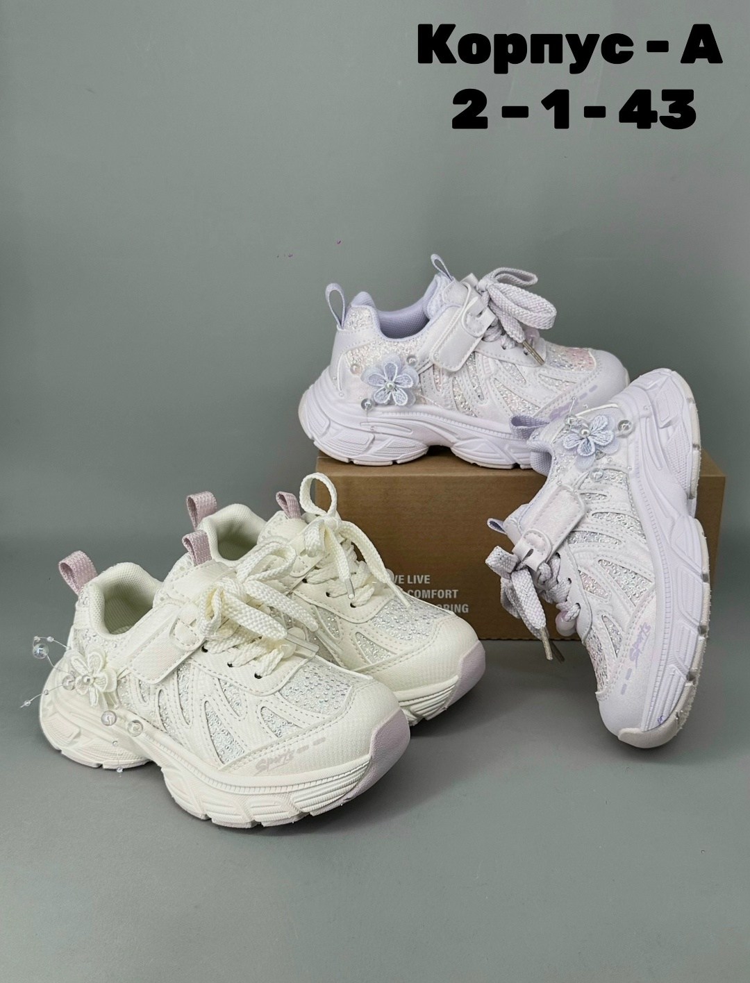 детские кроссовки,кроссовка детская,кроссовки,детская ,кроссовки закрытые