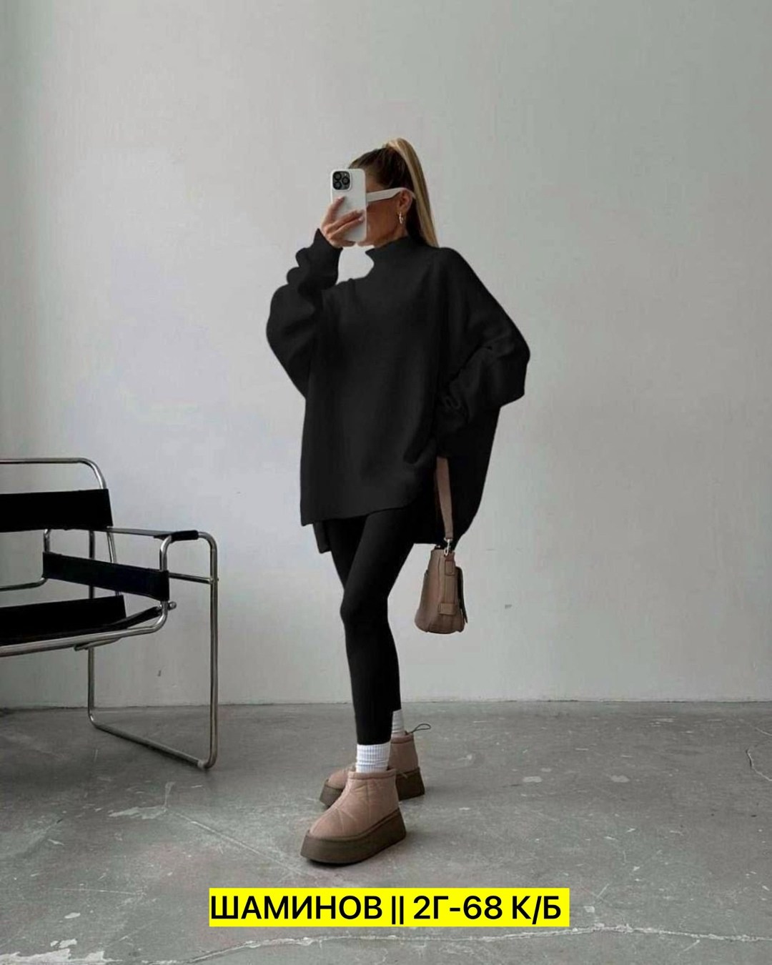 свитер оверсайз вязаный женский,свитер оверсайз вязаный,женские свитера,женская кофта,свитер женский оверсайз