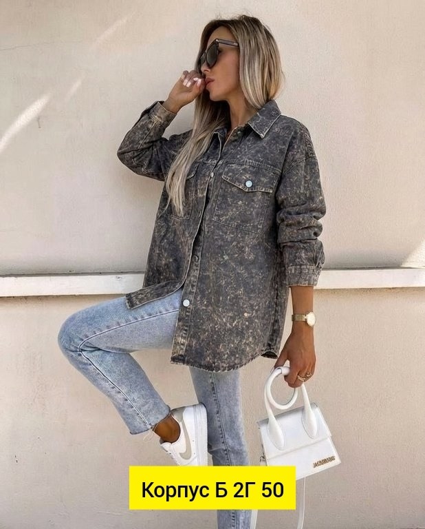 куртка джинсовая женская,джинсовая куртка,рубашка женская джинсовая,джинсовая куртка рубашка оверсайз удлиненная,джинсовка удлиненная женская