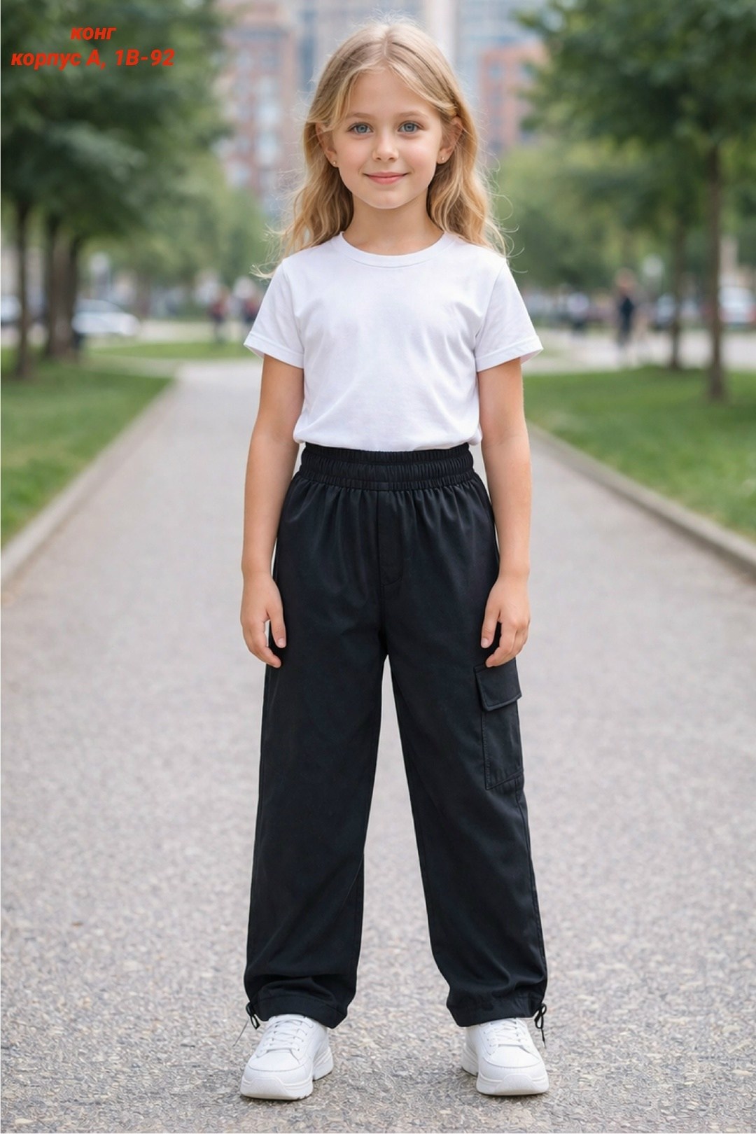 брюки карго для девочек,брюки трикотажные,брюки для девочек,одежда брюки,детские брюки