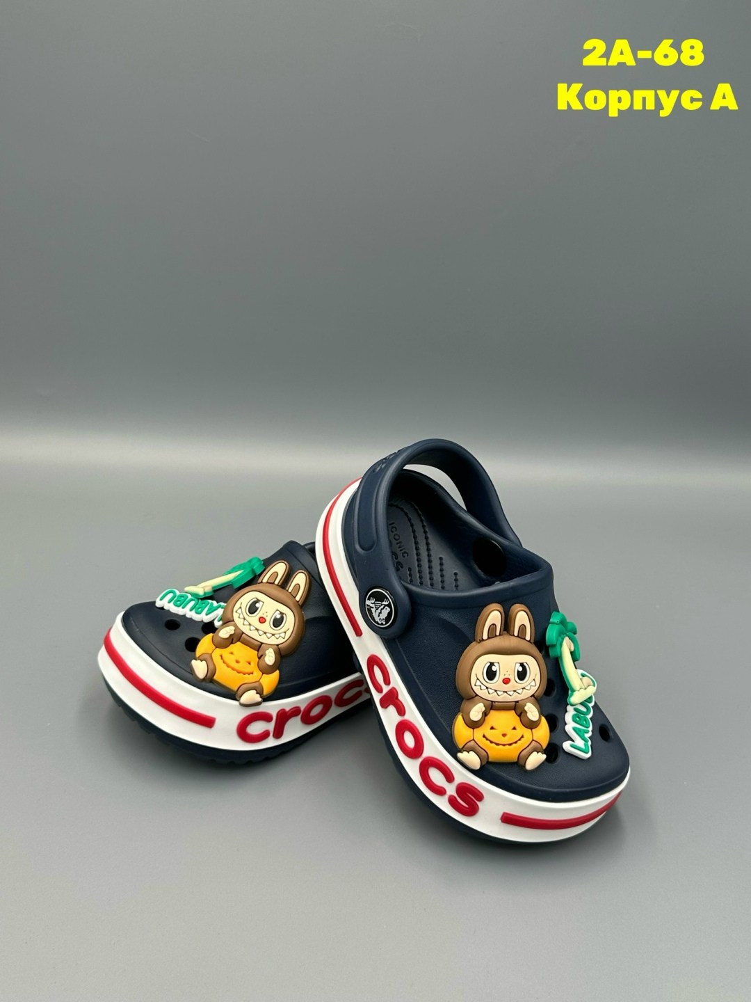 ,детские кроксы,сабо детские,детская ,джибитсы на розовые кроксы