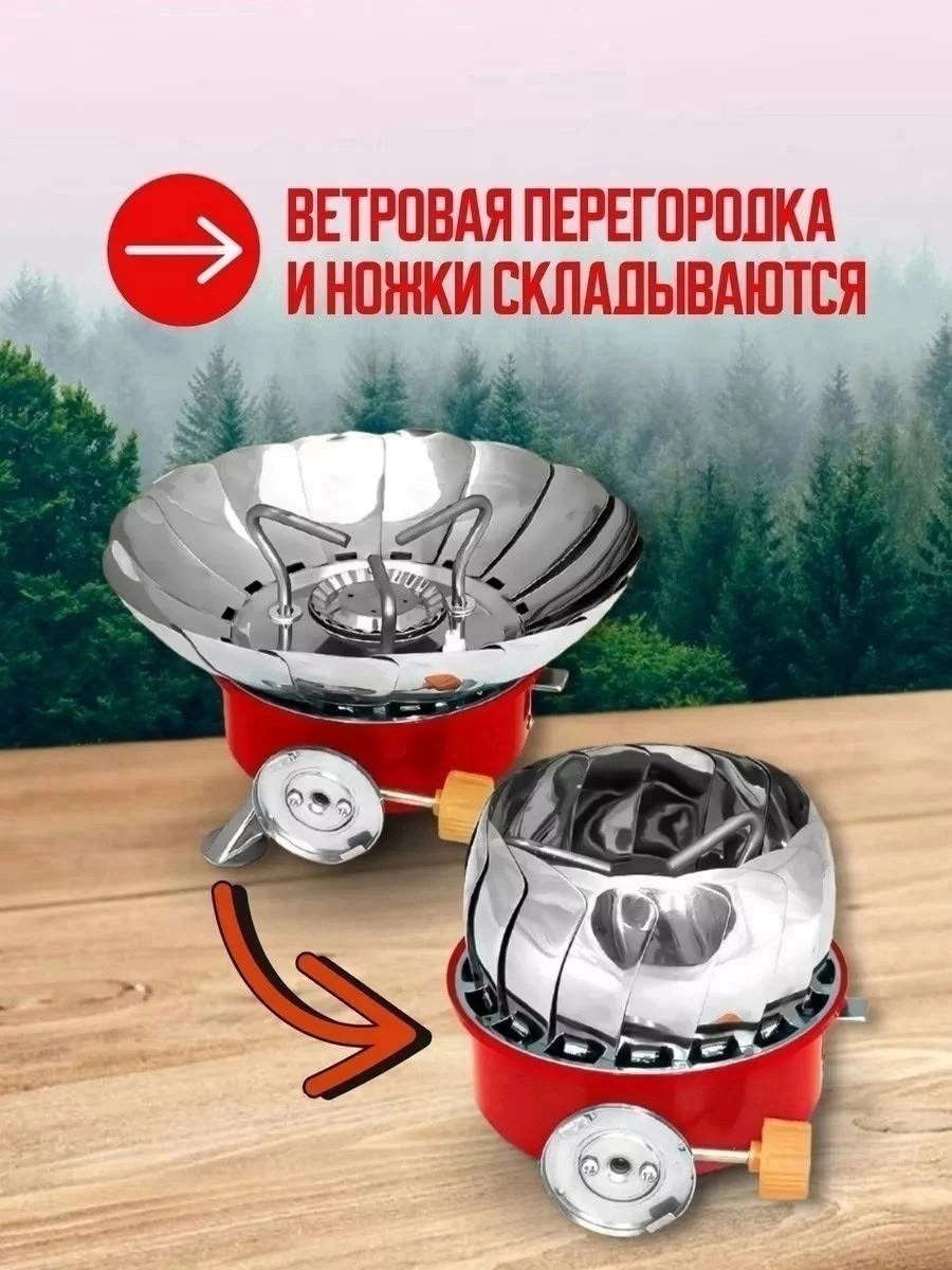 портативная газовая плита,газовая туристическая плита,портативная туристическая газовая плитка,портативная газовая плитка,плитка газовая туристическая