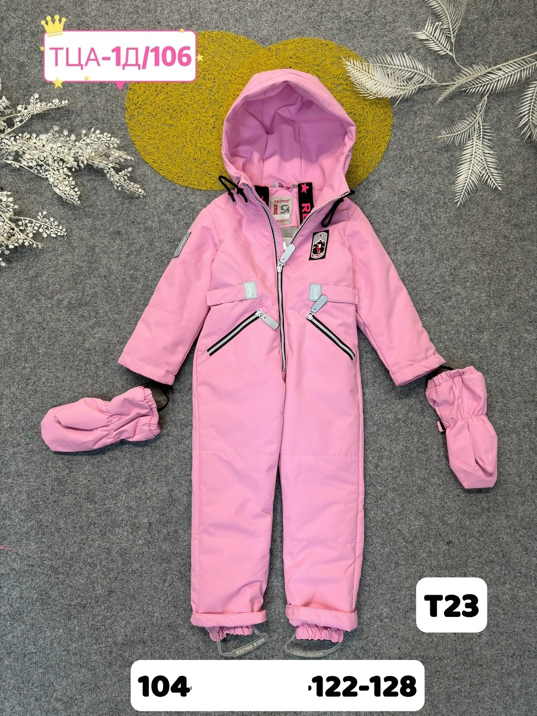 комбинезон детский демисезонный русланд,детские комбинезоны,комбинезон розовый,демисезонный комбинезон для девочки,комбинезон для девочек