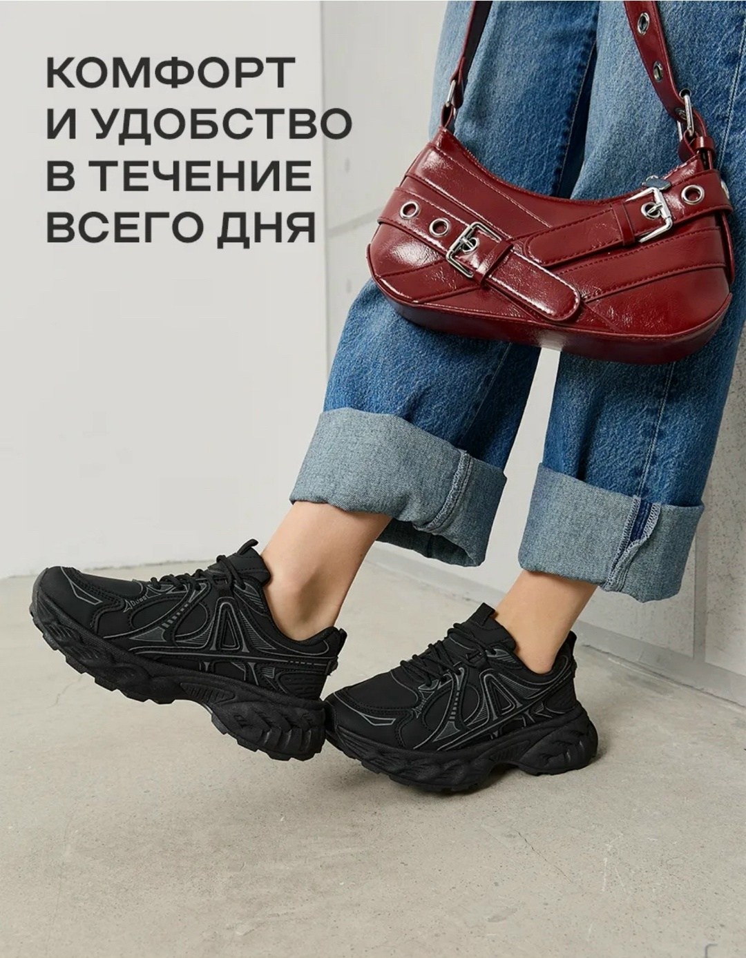 ,кроссовки женскиe,кроссовки черные женские,массивные кроссовки,кроссовки черные